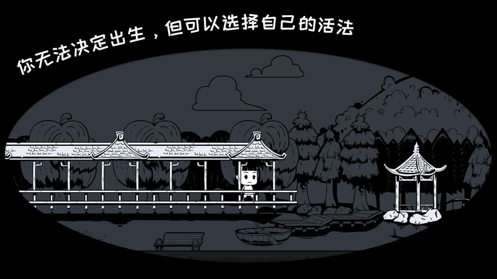 众生游戏完整版 (1)