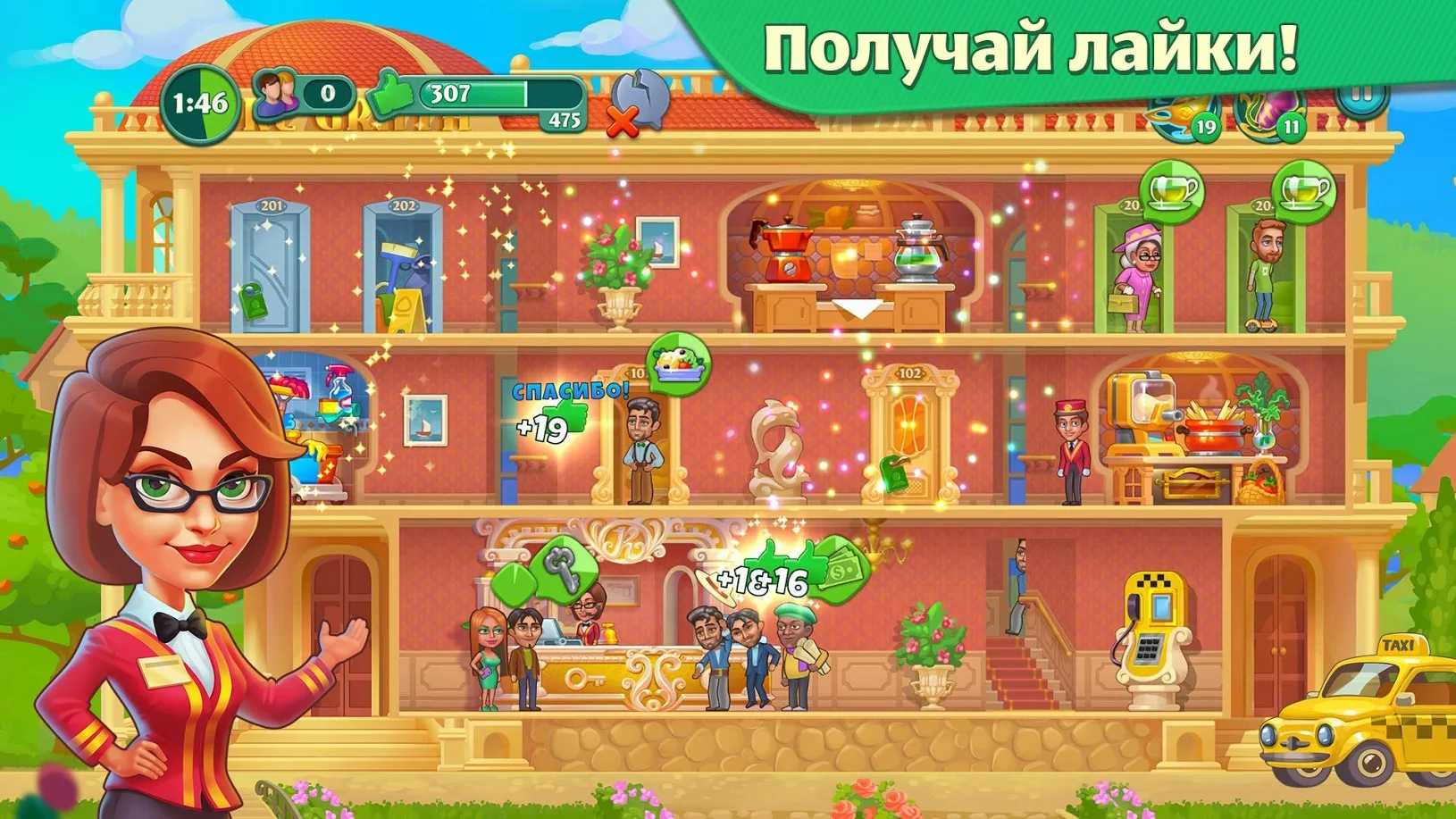团队开放酒店(Turbo Team)