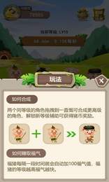 幸运养猪场红包版