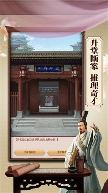 日理万姬破解版 (2)
