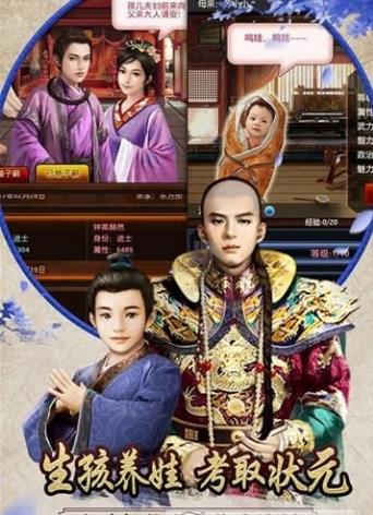 一品官老爷正版 (1)
