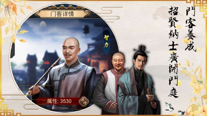 当官模拟器破解版 (3)