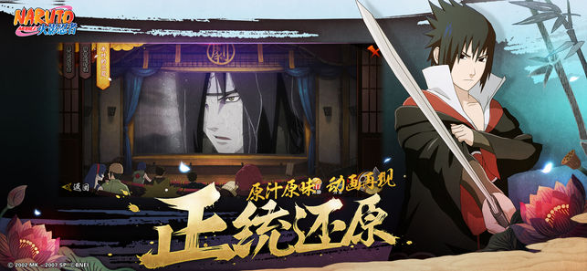 高招模拟器手机版