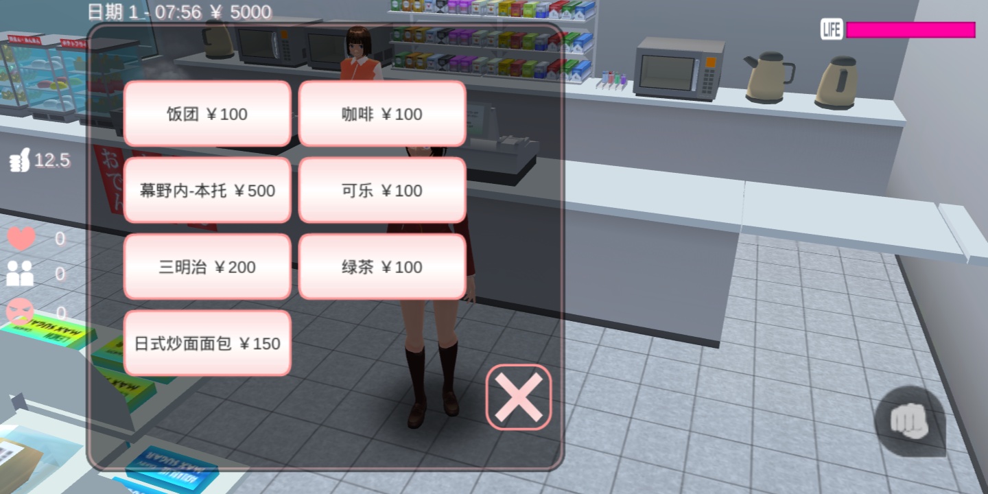 樱花少女模拟器最新版(SAKURA SchoolSimulator)