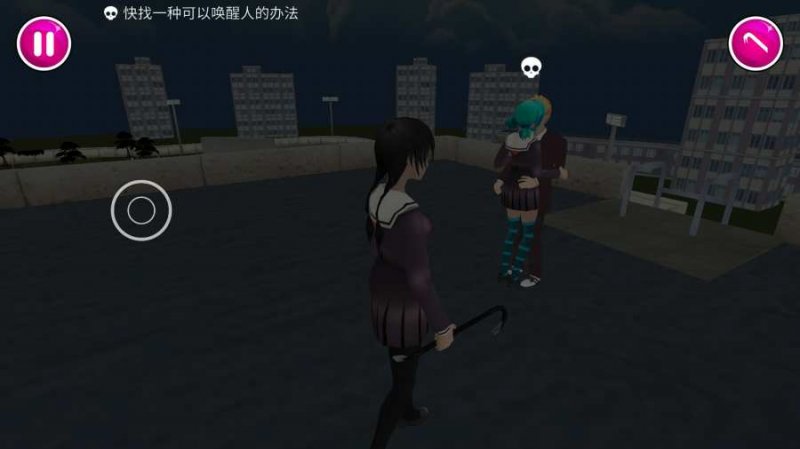 病娇模拟器最新汉化版手机版
