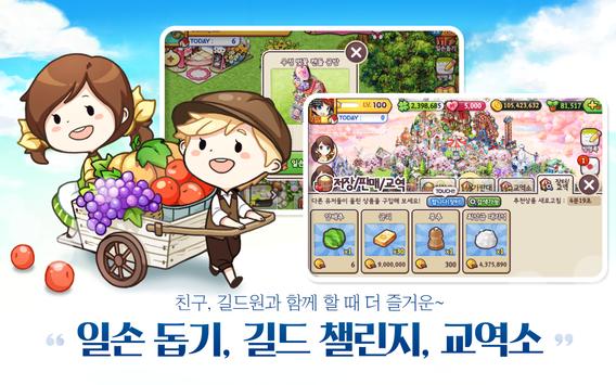 冒险城市 (1)