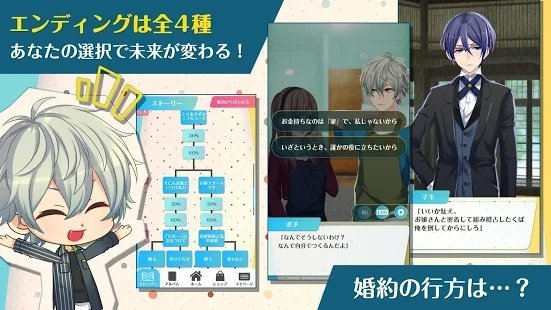 捡到婚约者中文版(game-sim-lite-fiance)