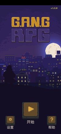 帮派模拟