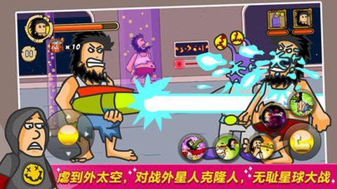 无敌流浪汉破解版(Hobo Street Fighting)