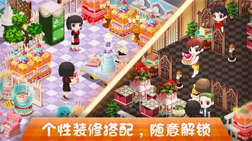 梦幻蛋糕店无限钻石金币破解版 (2)