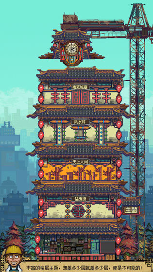 怪奇小店安卓破解版