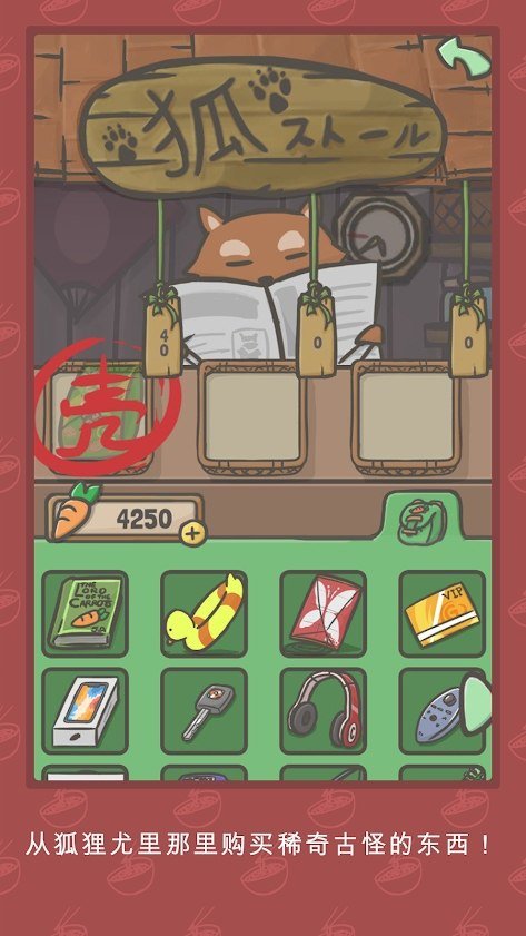 月兔冒险破解版最新1.10.5(Tsuki)