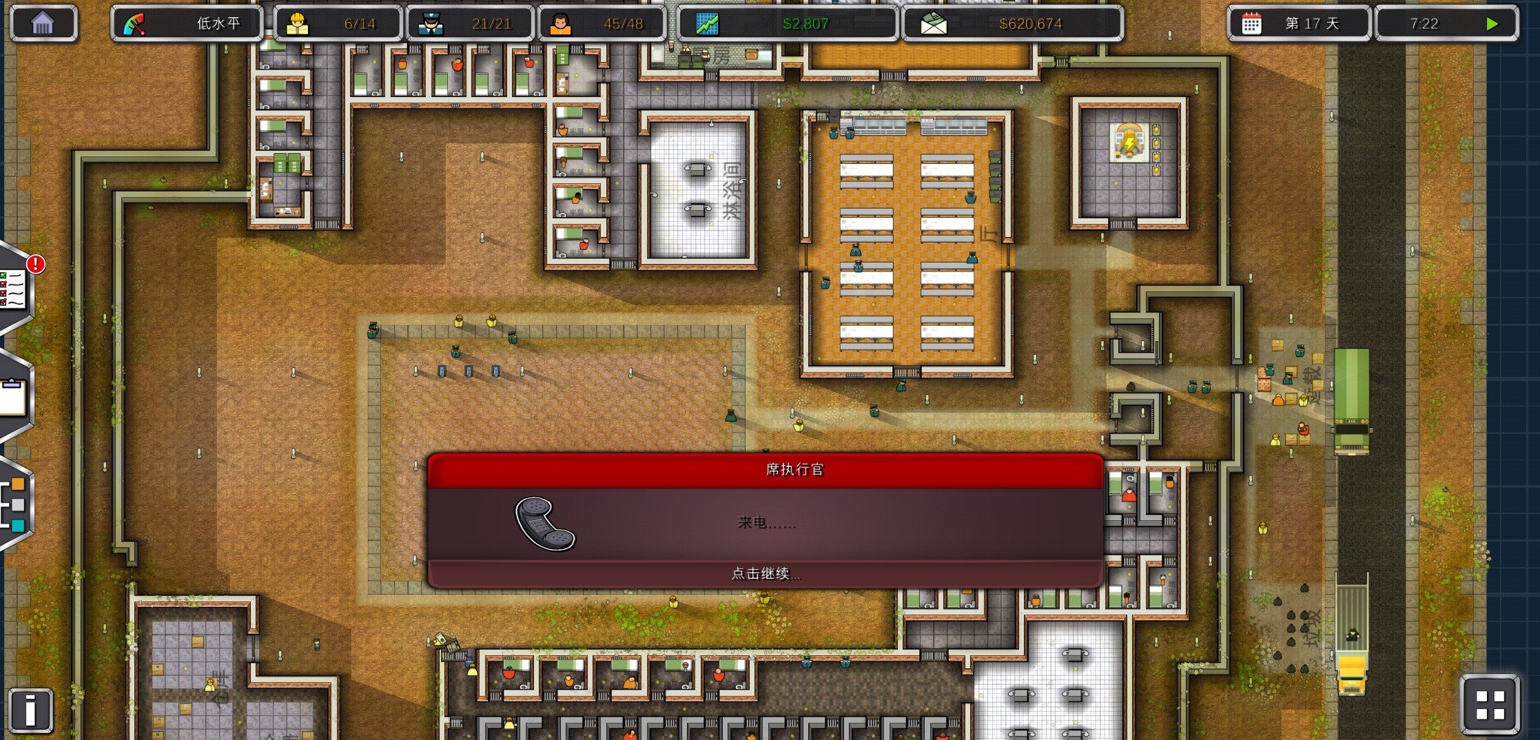 监狱建筑师中文破解版(Prison Architect)