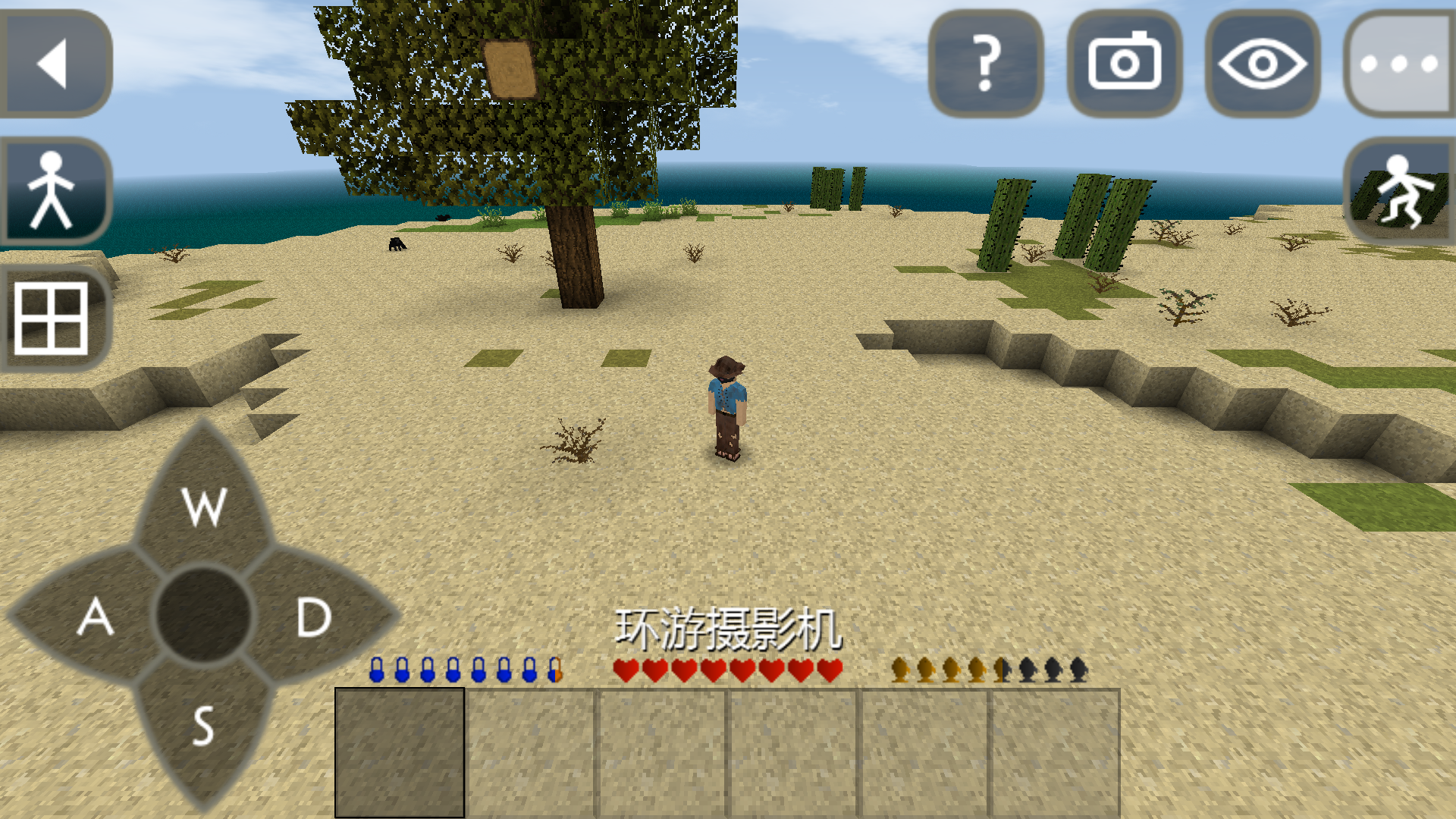 生存战争扩展mod3.0 (1)