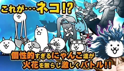 猫咪大战争最新版下载(貓咪大戰爭)