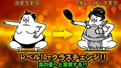 猫咪大战争最新版下载(貓咪大戰爭)