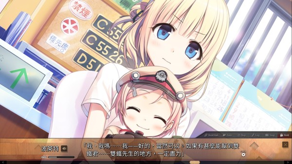 爱上火车2.0版