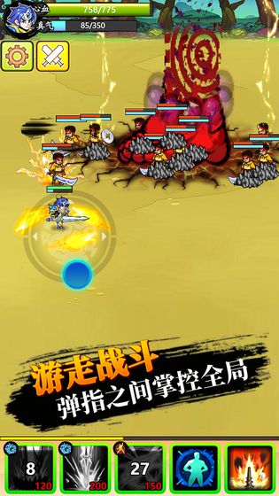 大侠快出招破解版