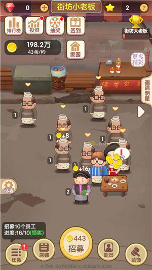 天天开铺子破解版无限金币无限钻石