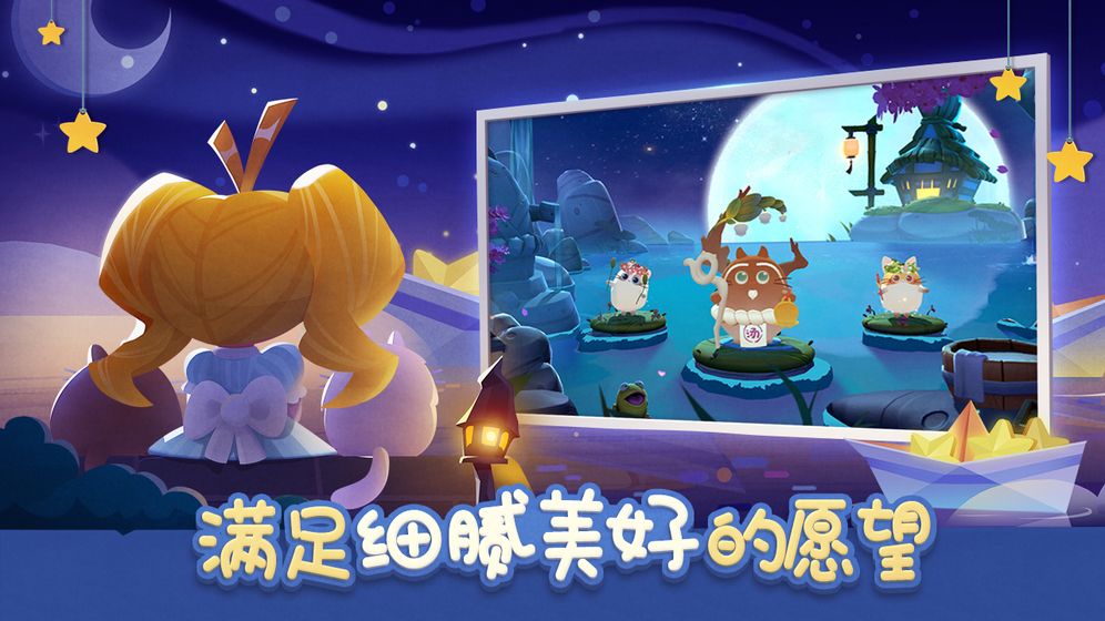 猫咪公寓破解版