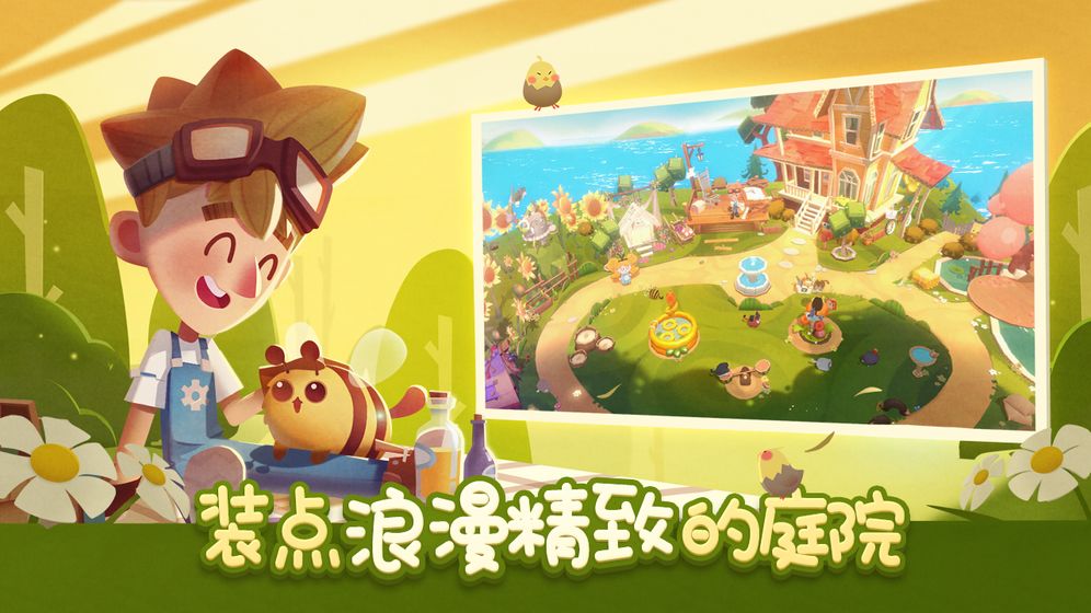 猫咪公寓破解版