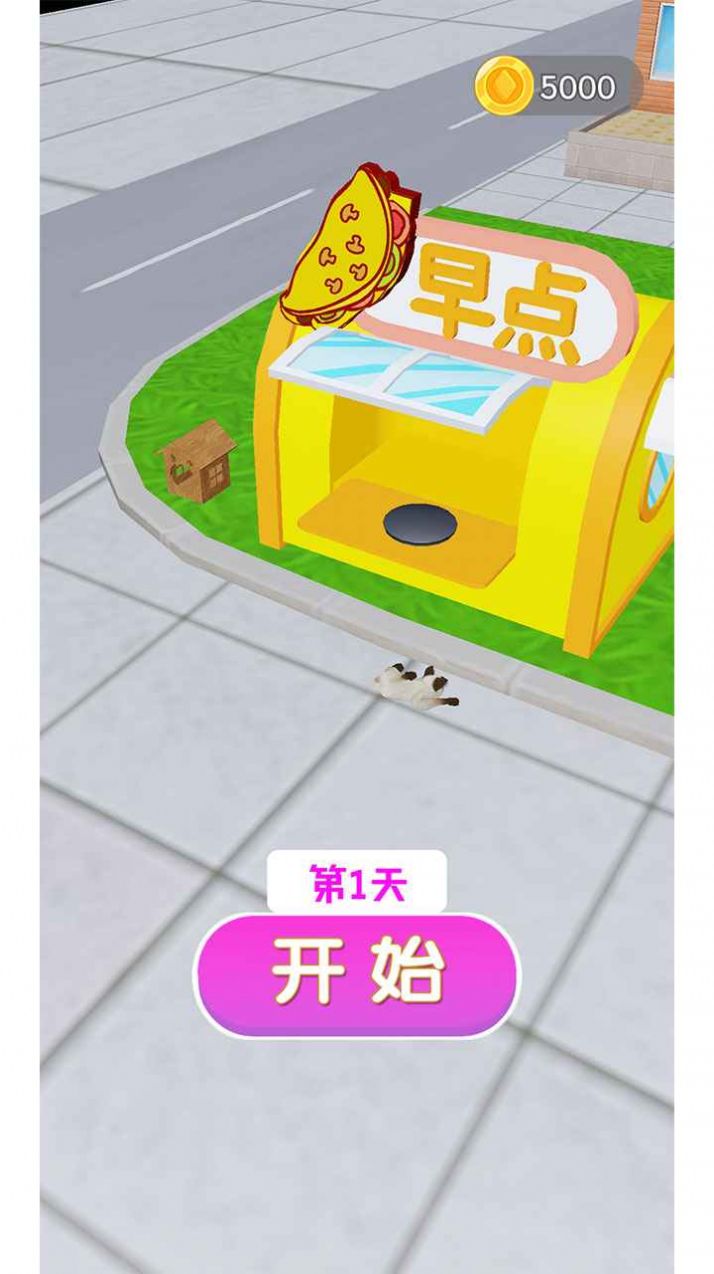 煎饼来一套 (1)