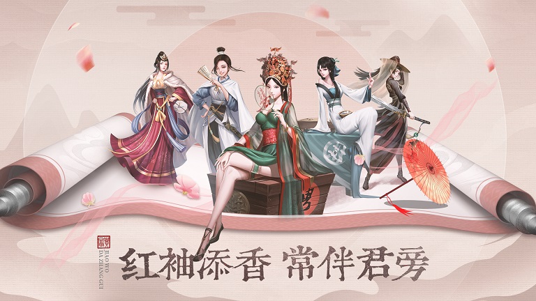 叫我大掌柜破解版(叫我大掌櫃)