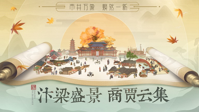 叫我大掌柜破解版(叫我大掌櫃)
