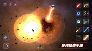 星战模拟器 (1)