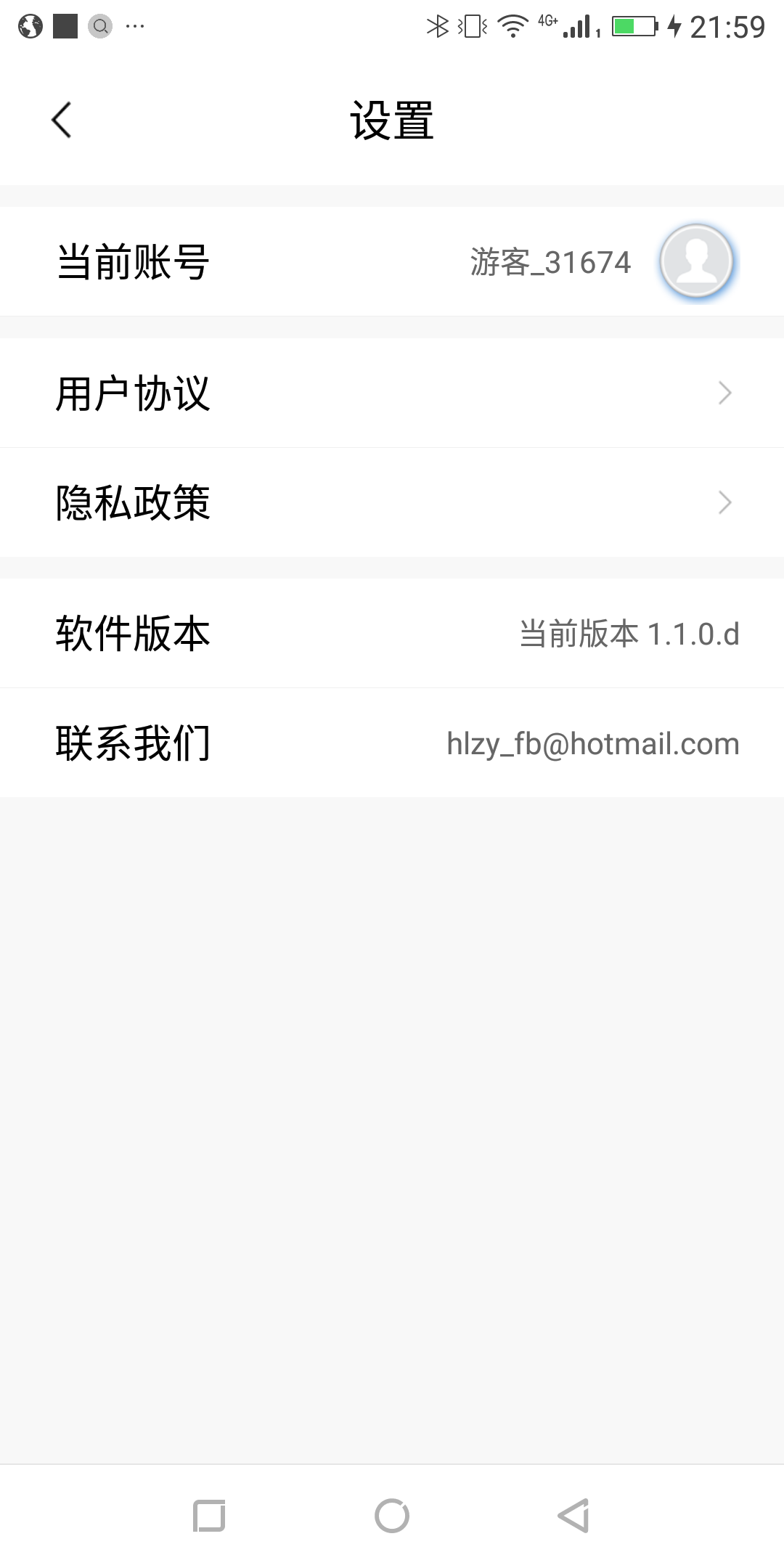 葫芦庄园红包版 (1)