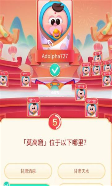 抖音头号答人