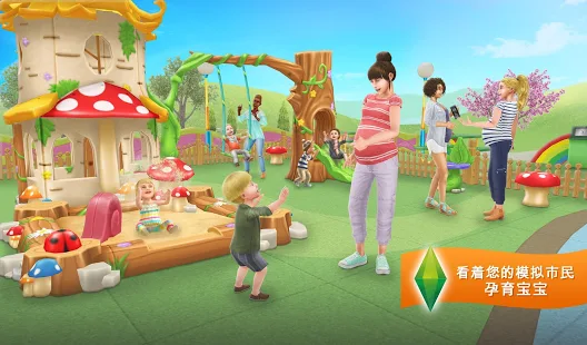 The Sims (1)