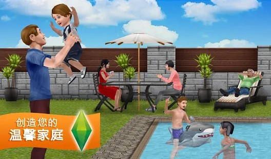 The Sims(Sims FreePlay)