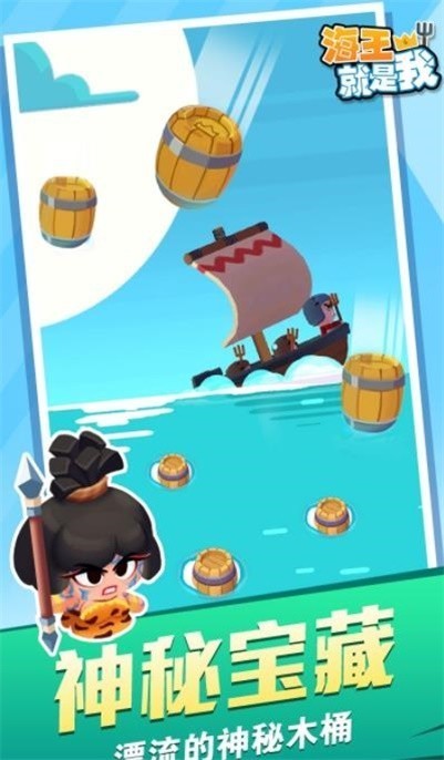 海王就是我 (1)