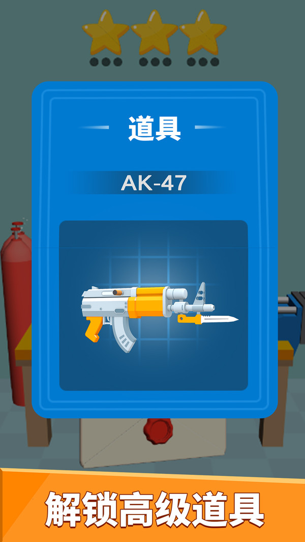 武器拼装模拟器(Gun Builder)