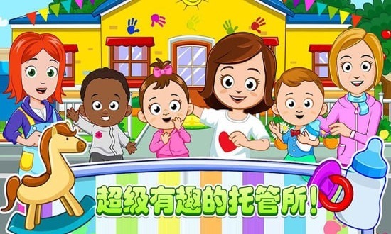 迷你小镇托管