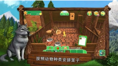 北美野生动物公园(WL America Lite)