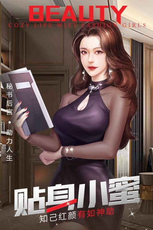 谁是首富2021 (1)
