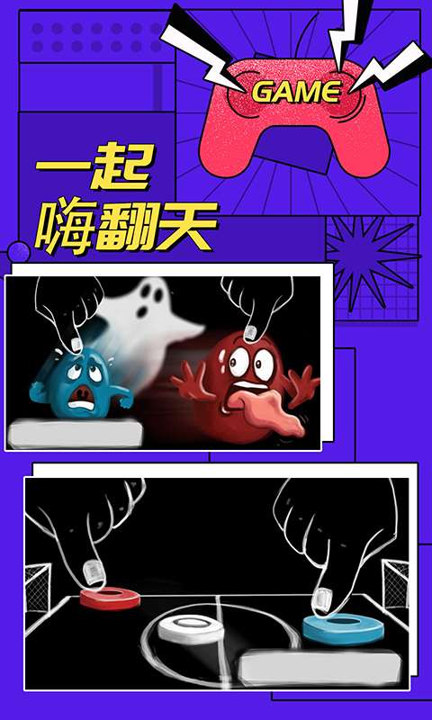 多人对战模拟器 (1)