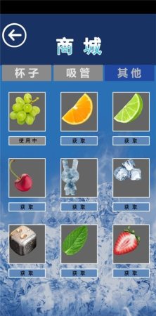 可乐模拟器 (1)