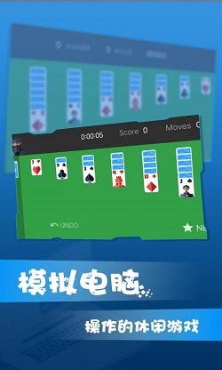win10电脑模拟器 (1)