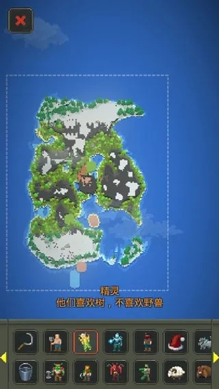 世界盒子解锁全部道具版(WorldBox)