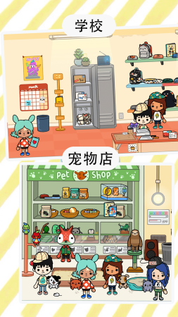 米加迷你小世界 (1)
