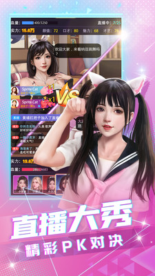 极品秘书破解版无限钻石