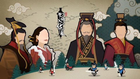 无悔入华夏最新版