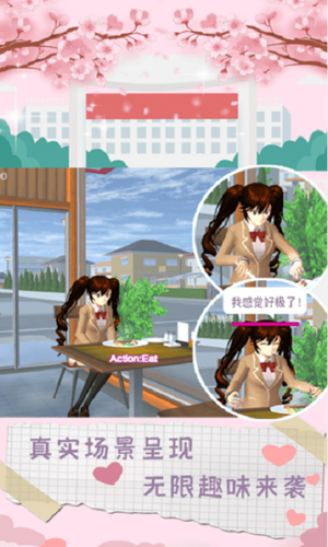 魔音少女官方版