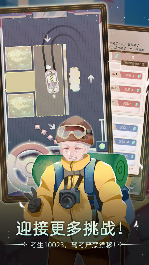 secondlife2（当代人生）