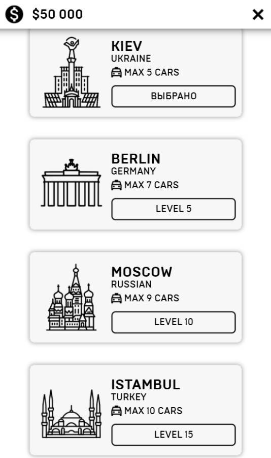 我的出租车公司（My Taxi Company）