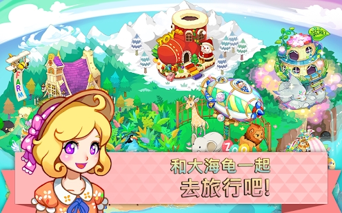 迷你农场安卓版(TinyFarm)