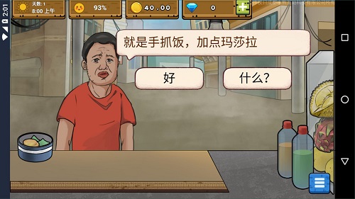 干净又卫生游戏免广告版(GanJingYouWeiSheng)